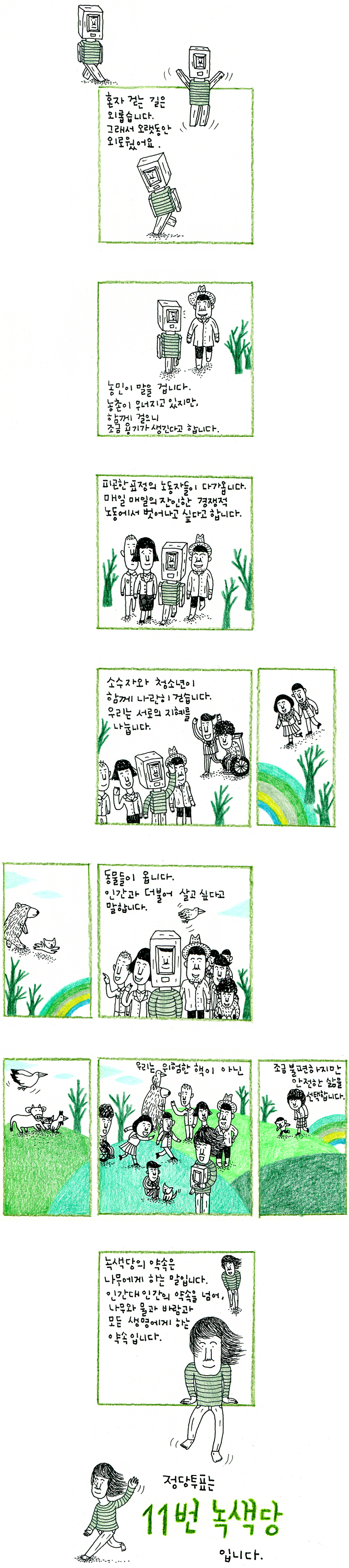 사용자 삽입 이미지