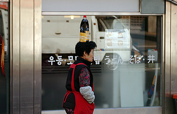 내공10단?