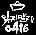사용자 삽입 이미지