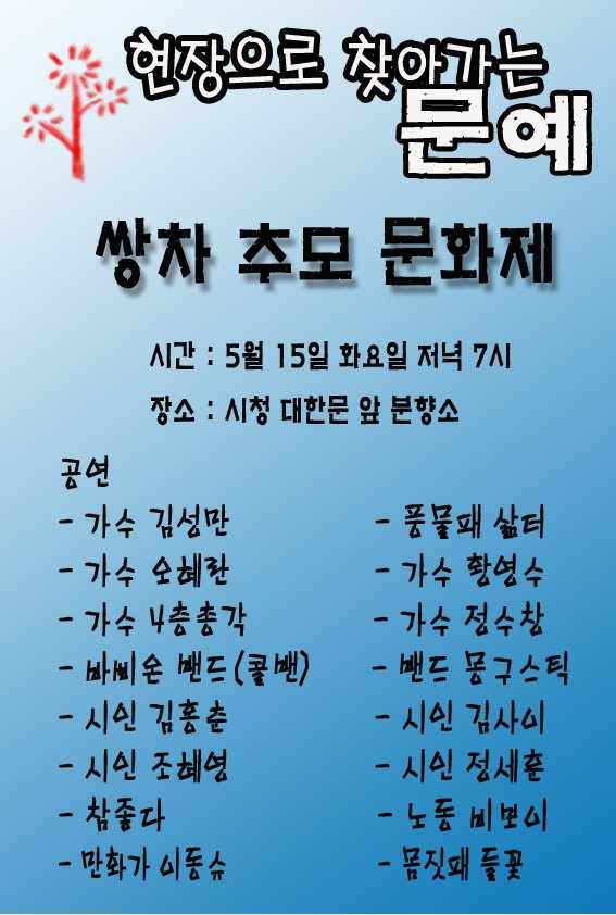 사용자 삽입 이미지