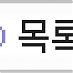 <머피인>이 올해의 인권책으로 선정되었어요