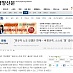 [경향] 비정규직, 스스로 ‘힘’ 길러야