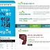 알라딘 6월 이달의 책 선정 투표